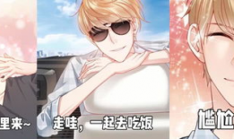 男主很会撩的动漫,动漫男主的撩人术