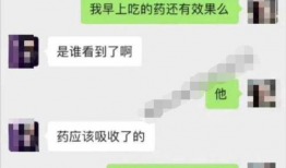 最新吃瓜爆料聊天记录,揭秘聊天记录背后的惊人真相